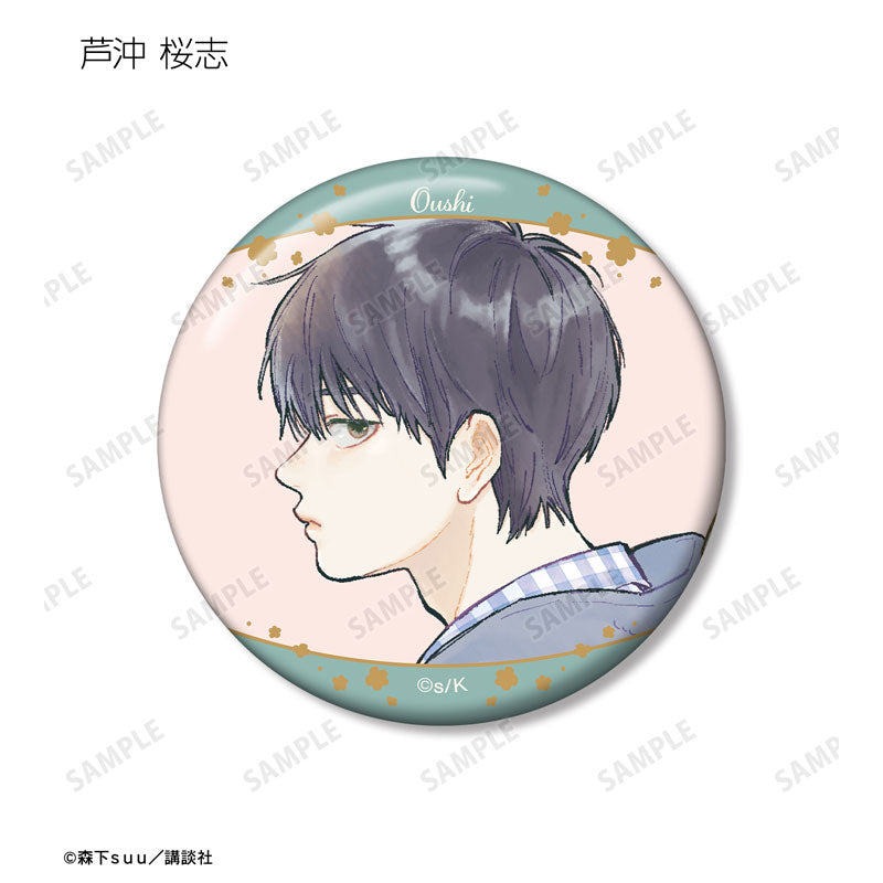 A Sign of Affection Trading Can Badge