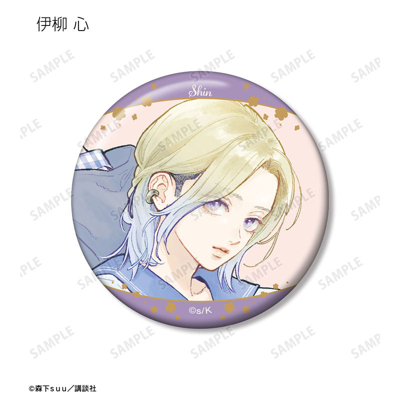 A Sign of Affection Trading Can Badge
