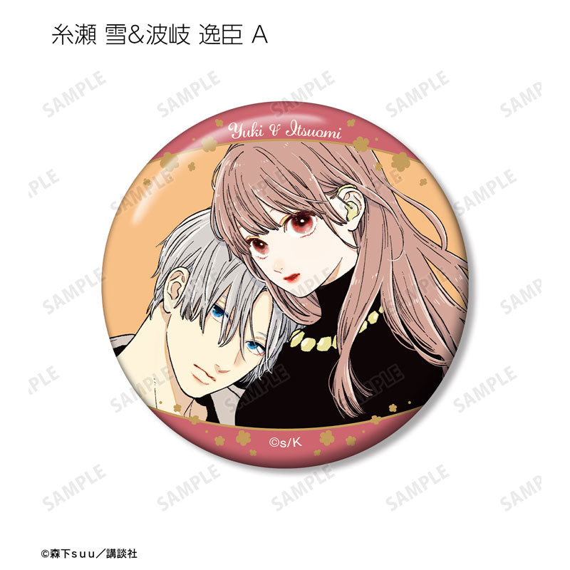 A Sign of Affection Trading Can Badge