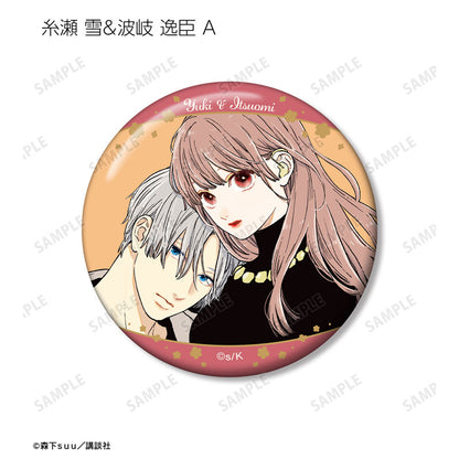 A Sign of Affection Trading Can Badge