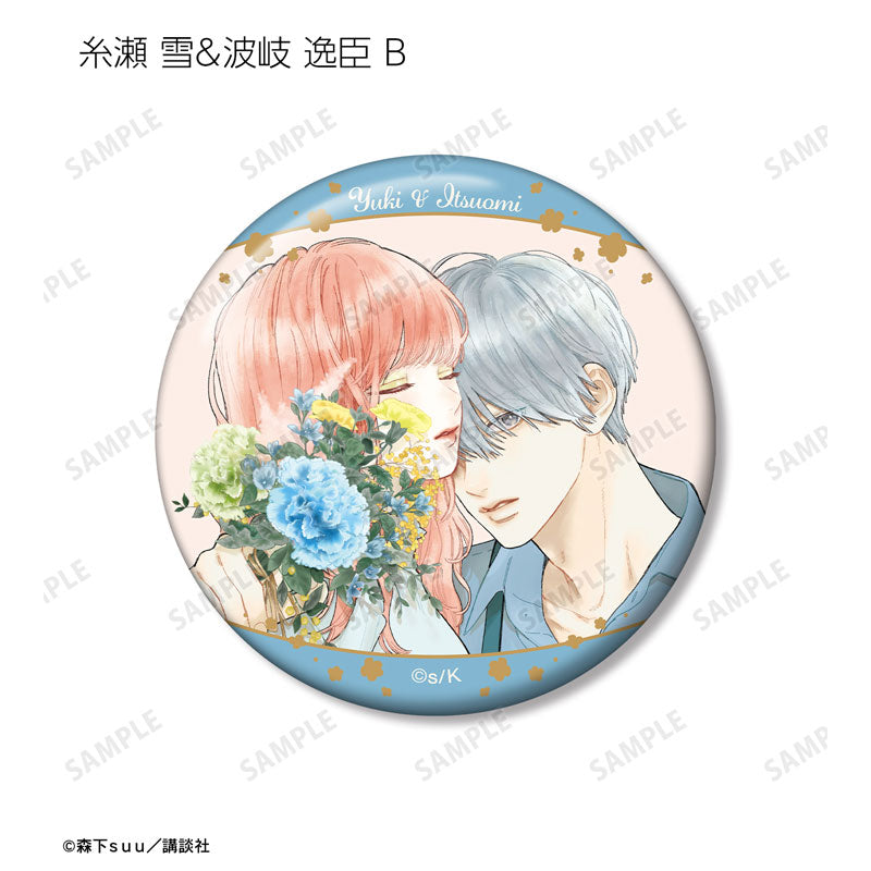 A Sign of Affection Trading Can Badge