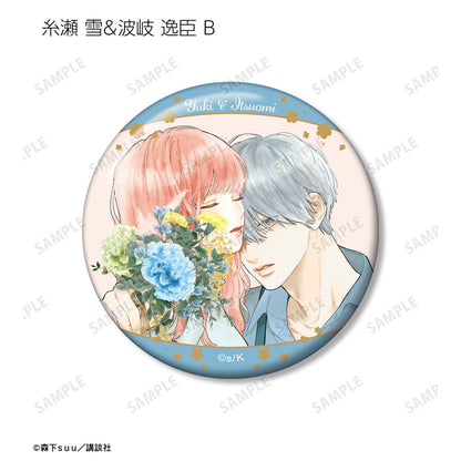 A Sign of Affection Trading Can Badge