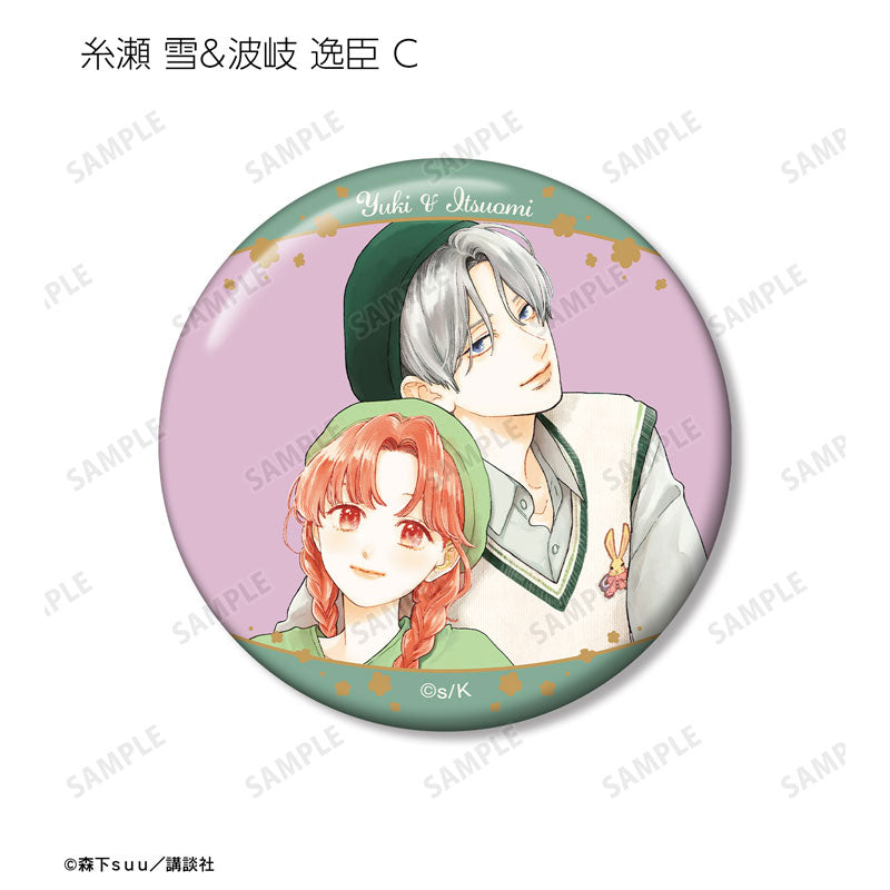 A Sign of Affection Trading Can Badge