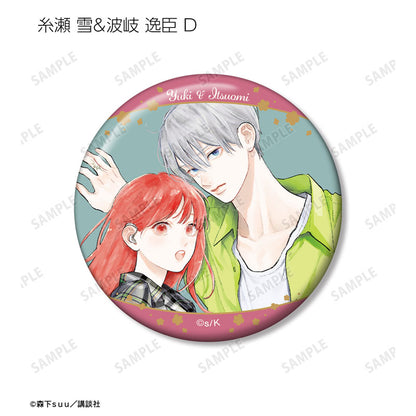 A Sign of Affection Trading Can Badge