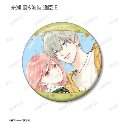 A Sign of Affection Trading Can Badge