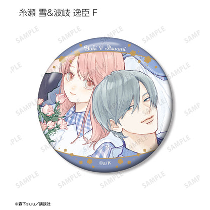 A Sign of Affection Trading Can Badge