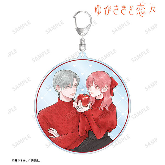 A Sign of Affection (SPRING GIFT ver.) Acrylic Keychain [Itose Yuki & Nagi Itsuomi]