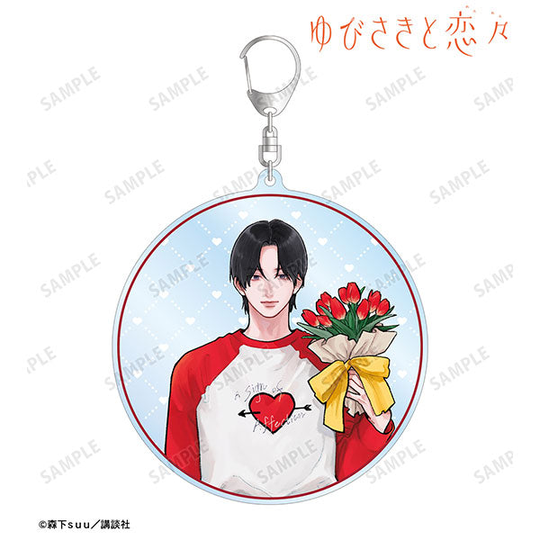 A Sign of Affection (SPRING GIFT ver.) Acrylic Keychain [Nagi Itsuomi]
