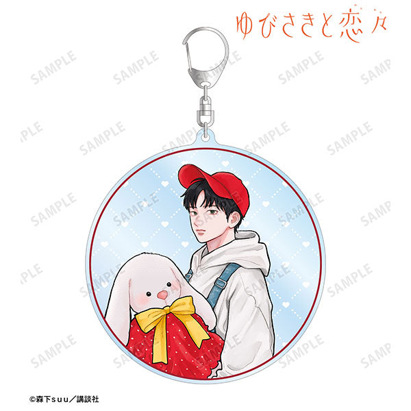 A Sign of Affection (SPRING GIFT ver.) Acrylic Keychain [Ashioki Oshi]