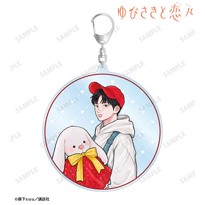 A Sign of Affection (SPRING GIFT ver.) Acrylic Keychain [Ashioki Oshi]