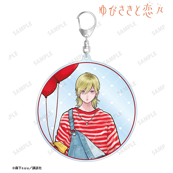 A Sign of Affection (SPRING GIFT ver.) Acrylic Keychain [Iryu Shin]