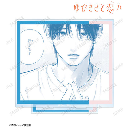 A Sign of Affection Original Frame Acrylic Stand [Nagi Itsuomi]