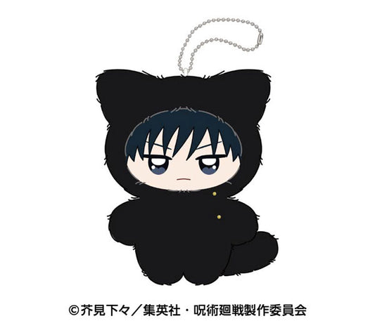 Jujutsu Kaisen Chimi Kemo Mascot Plush Keychain [Fushiguro Megumi]