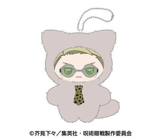 Jujutsu Kaisen Chimi Kemo Mascot Plush Keychain [Nanami Kento]