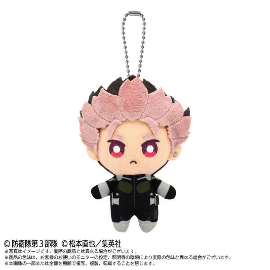 Kaiju No. 8 Chibi Mascot Plush Keychain [Gen Narumi]