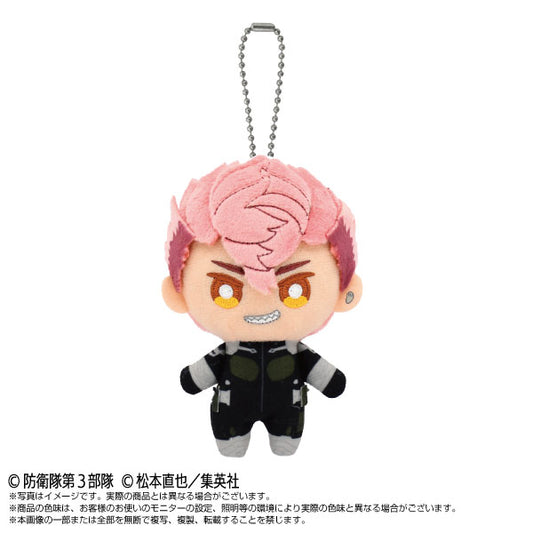 Kaiju No. 8 Chibi Mascot Plush Keychain [Iharu Furuhashi]