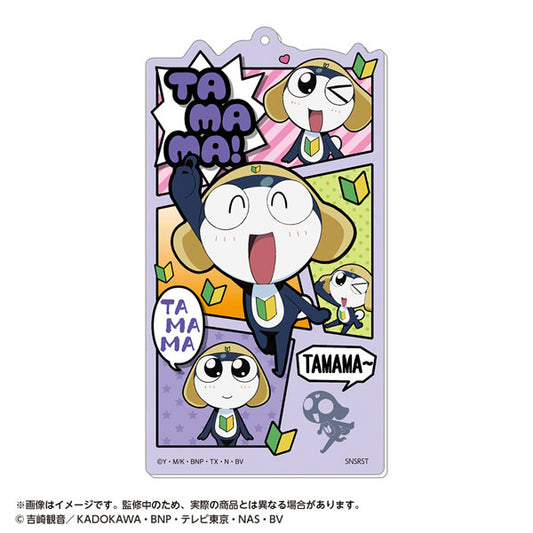 Sgt. Frog BIG Acrylic Keychain [Tamama]