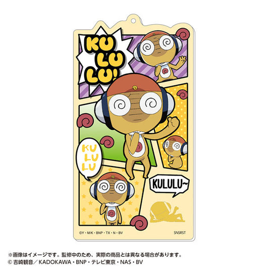 Sgt. Frog BIG Acrylic Keychain [Kululu]