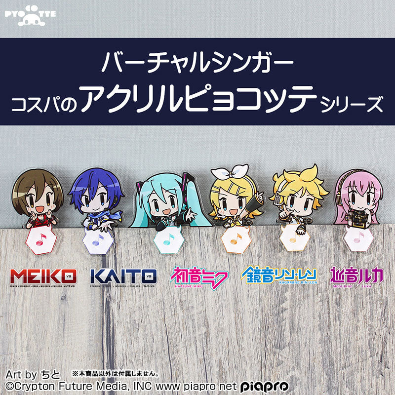 Piapro Vocaloid Acrylic Pyocotte Clip [Kagamine Len]