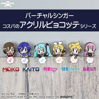 Piapro Vocaloid Acrylic Pyocotte Clip [MEIKO]