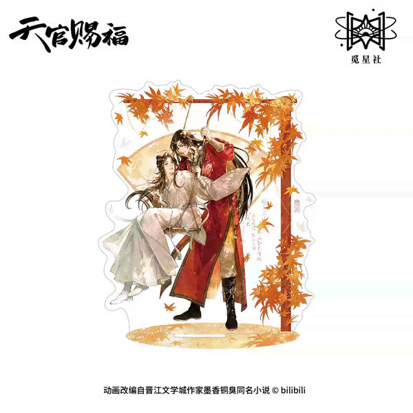 Heaven Official's Blessing (Die Luo Qiu Se ver.) Acrylic Stand