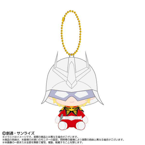 Mobile Suit Gundam GQuuuuuuX Chibi Sitting Plush Keychain [Char Aznable]