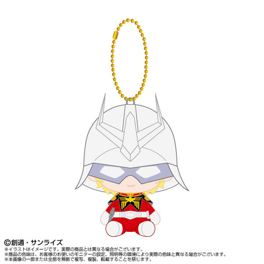 Mobile Suit Gundam GQuuuuuuX Chibi Sitting Plush Keychain [Char Aznable]