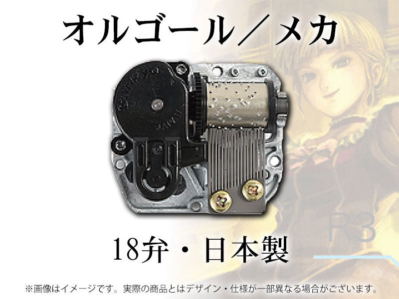 Umineko When They Cry Music Box [worldenddominator by zts]