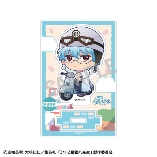3-nen Z-gumi Ginpachi-sensei "Scene of Going to School" Mini Acrylic Stand [Ginpachi Sakata]