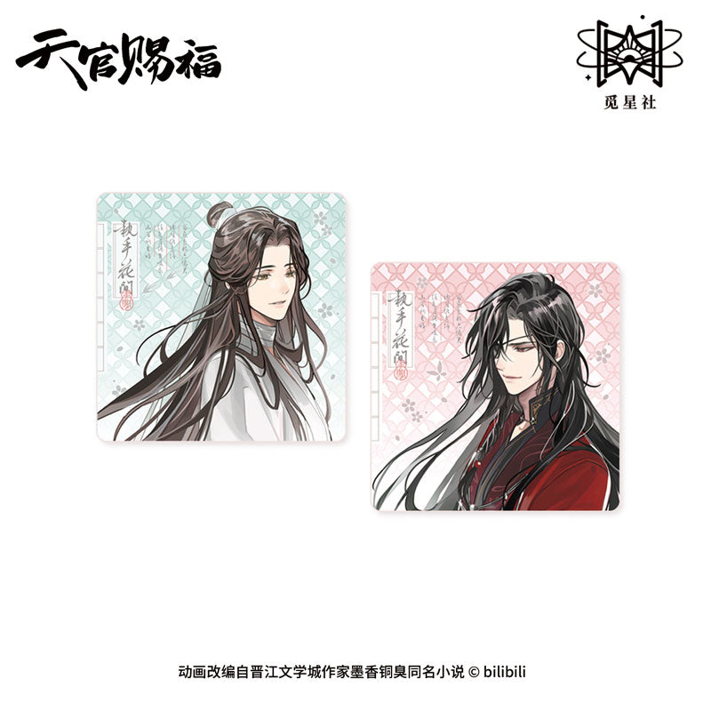 Heaven Official's Blessing "Zhi Shou Hua Jian" Series 2pk Coaster