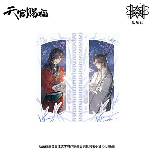Heaven Official's Blessing "Ye Hai Xing Hui" Series Card w/ Film (Set of 2)