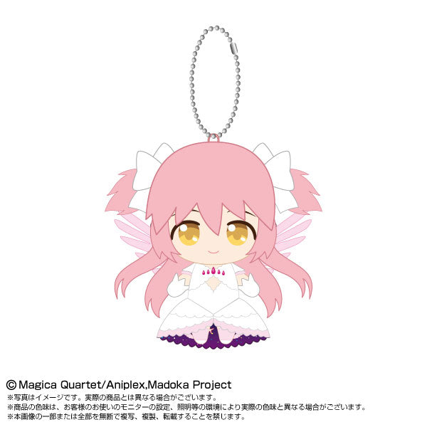 Puella Magi Madoka Magica: Rebellion Chibi Plush Keychain [Ultimate Madoka]