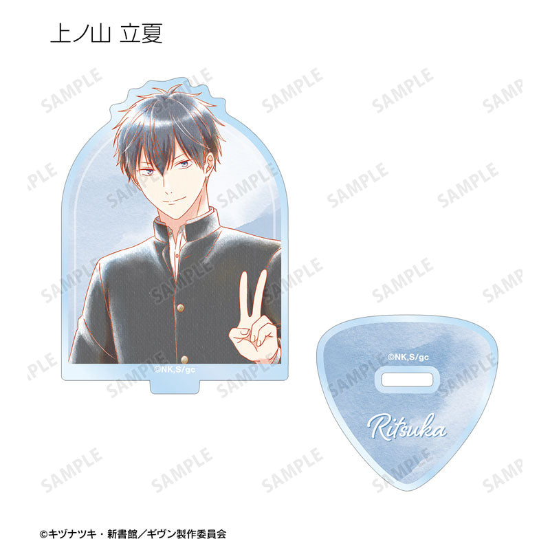 Given The Movie: To the Sea Ani-Art Aqua Label Vol. 3 Trading Acrylic Stand