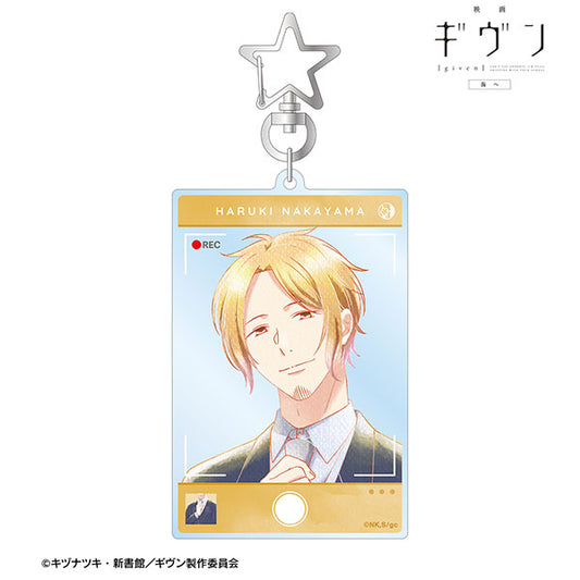 Given The Movie: To the Sea Ani-Art Aqua Label (Vol. 3) Big Acrylic Keychain [Nakayama Haruki]