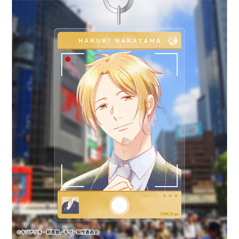 Given The Movie: To the Sea Ani-Art Aqua Label (Vol. 3) Big Acrylic Keychain [Nakayama Haruki]