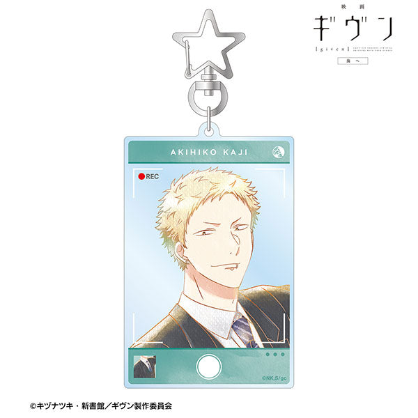 Given The Movie: To the Sea Ani-Art Aqua Label (Vol. 3) Big Acrylic Keychain [Akihiko Kaji]