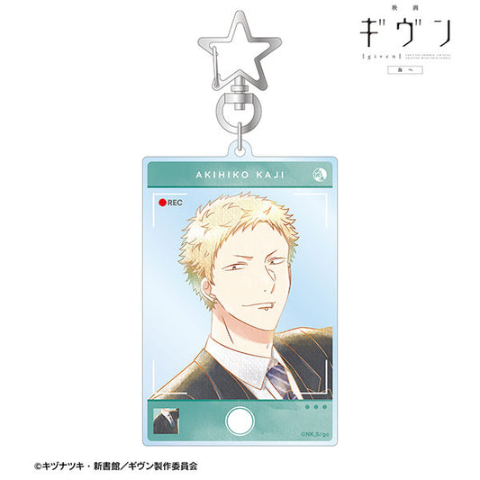 Given The Movie: To the Sea Ani-Art Aqua Label (Vol. 3) Big Acrylic Keychain [Akihiko Kaji]
