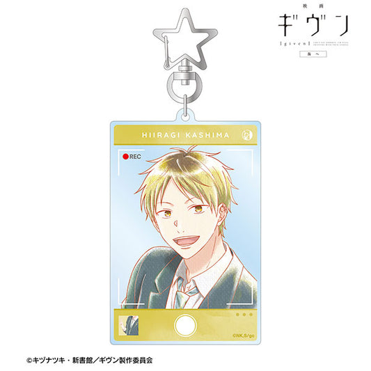 Given The Movie: To the Sea Ani-Art Aqua Label (Vol. 3) Big Acrylic Keychain [Kashima Hiiragi]
