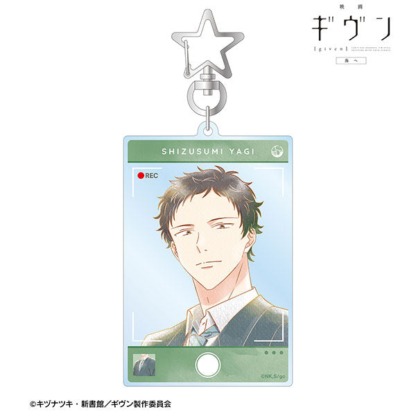 Given The Movie: To the Sea Ani-Art Aqua Label (Vol. 3) Big Acrylic Keychain [Yagi Shizusumi]