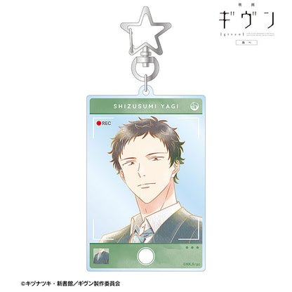 Given The Movie: To the Sea Ani-Art Aqua Label (Vol. 3) Big Acrylic Keychain [Yagi Shizusumi]