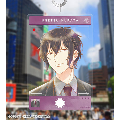 Given The Movie: To the Sea Ani-Art Aqua Label (Vol. 3) Big Acrylic Keychain [Murata Ugetsu]