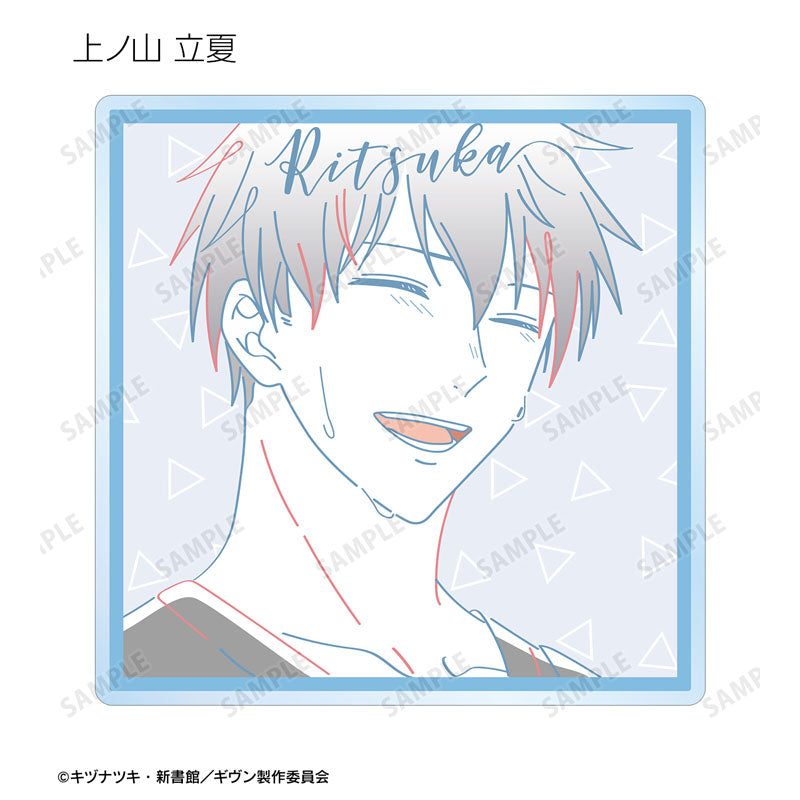 Given The Movie: To the Sea Trading lette-graph Acrylic Coaster
