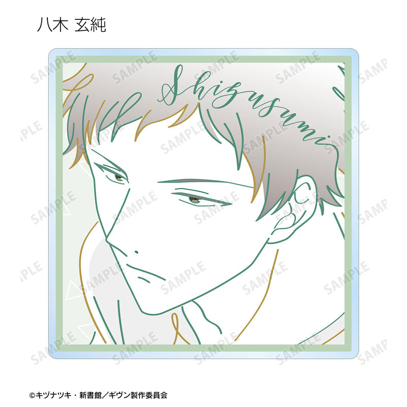 Given The Movie: To the Sea Trading lette-graph Acrylic Coaster