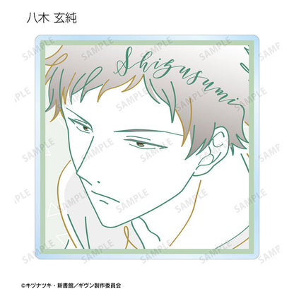 Given The Movie: To the Sea Trading lette-graph Acrylic Coaster