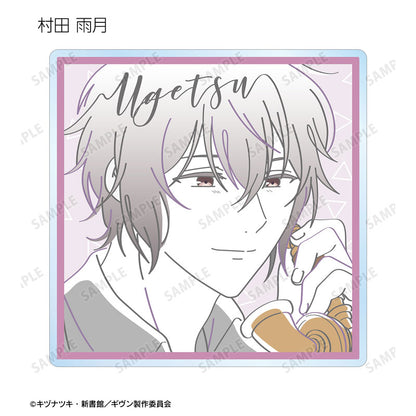 Given The Movie: To the Sea Trading lette-graph Acrylic Coaster