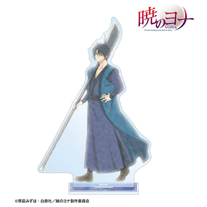 Yona of the Dawn (Spring Walking ver.) Acrylic Stand [Hak]