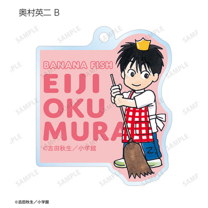 BANANA FISH Chibi Chara Trading Acrylic Keychain