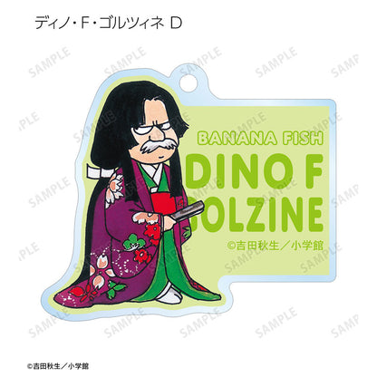 BANANA FISH Chibi Chara Trading Acrylic Keychain