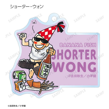 BANANA FISH Chibi Chara Trading Acrylic Keychain