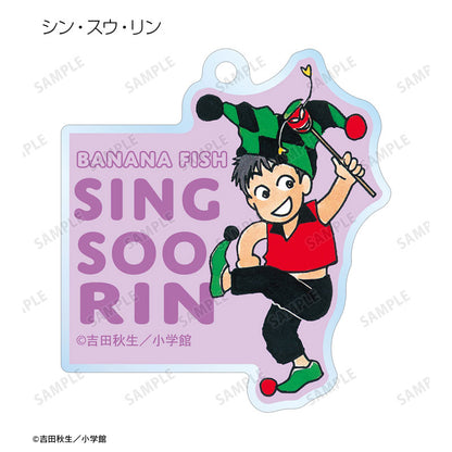 BANANA FISH Chibi Chara Trading Acrylic Keychain